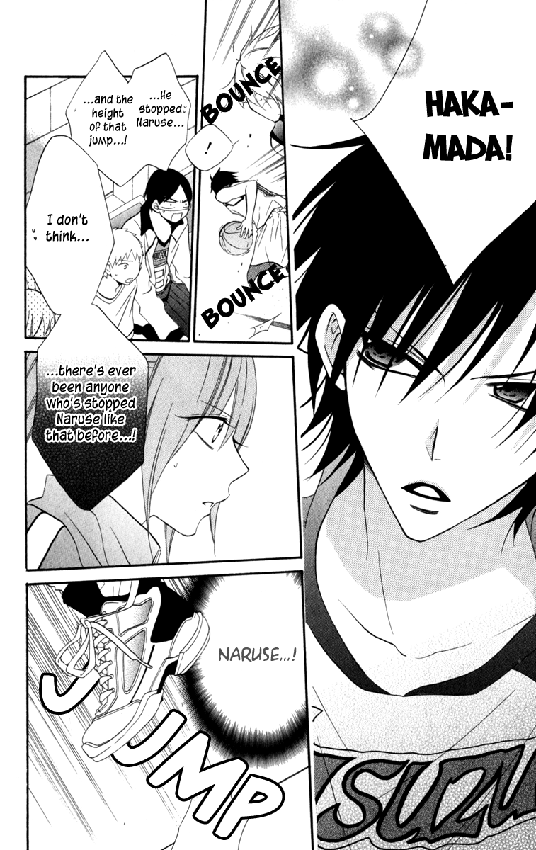 Namaiki Zakari, Chapter 9 image 14